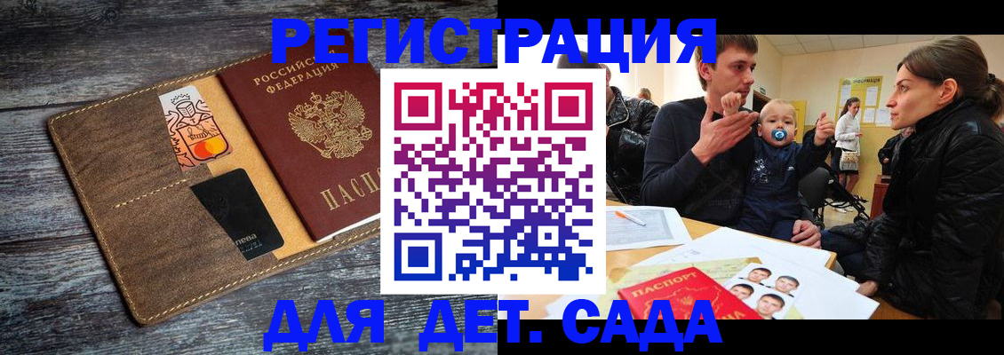 форма 3 в Якутске