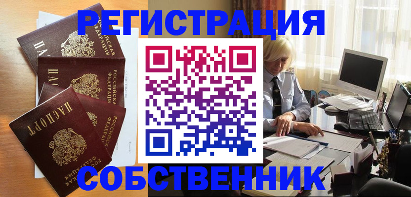 форма 3 в Якутске