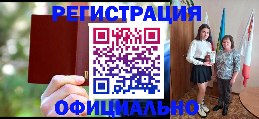 прописка в квартире в Якутске